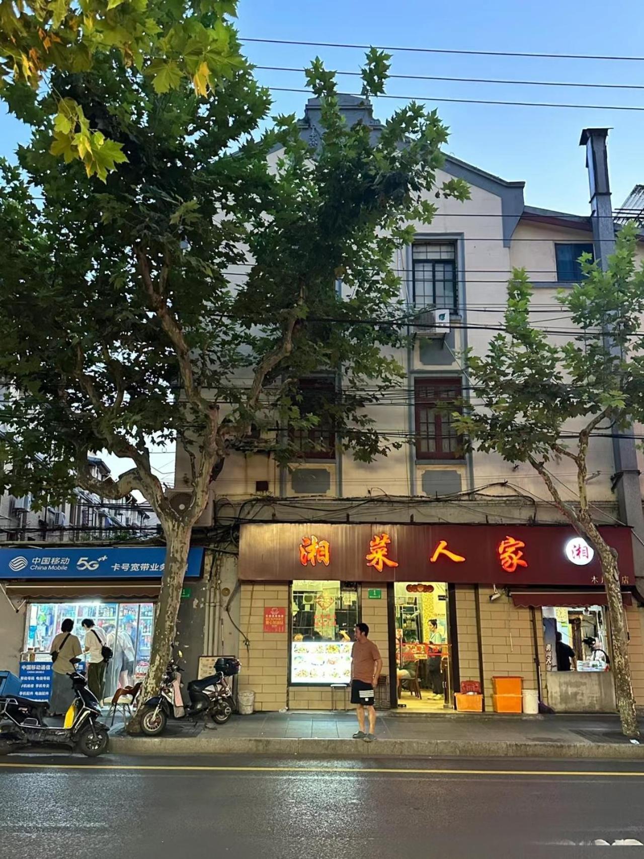 Shanghai Downtown Yi Du B&B - Near South Shaanxi Road Metro Station 600Meters Exterior foto